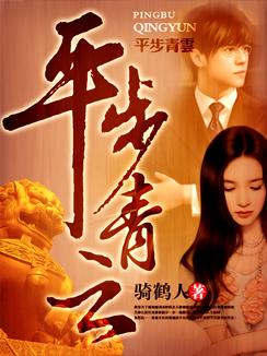 家有憨妻的上一句是啥