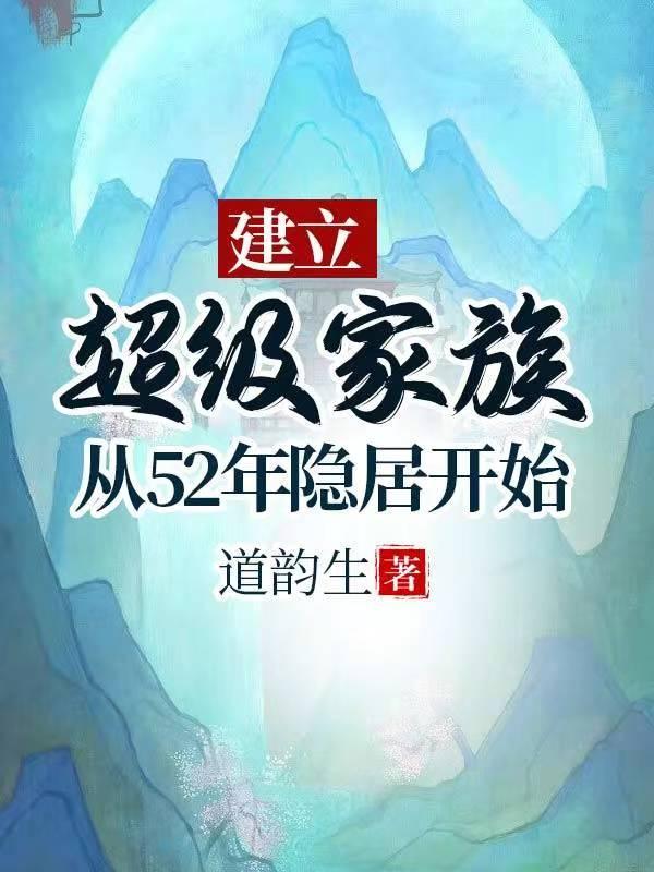 九零之读心神探免费全文