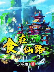 审判正位