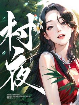 八零年代女户的奋斗史