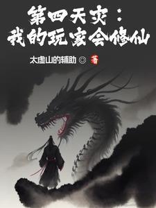 皇后画风不对 作者木兰竹