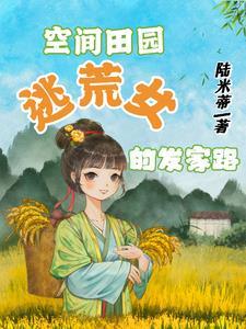 坏蛋是怎样练成的原版