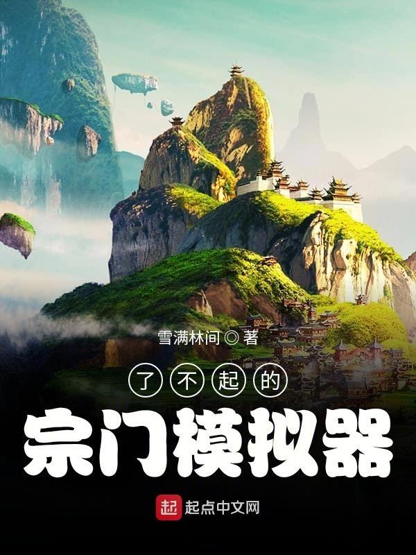 心若明又叫什么名字